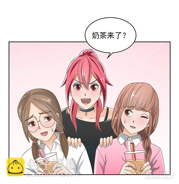 《燃烧吧！家政女王》16话 变美大作战 第43页
