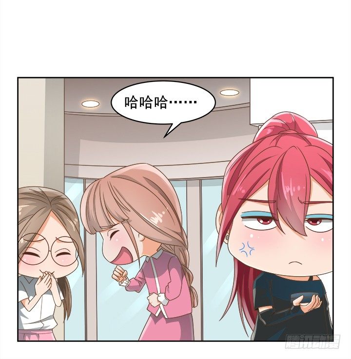 《燃烧吧！家政女王》16话 变美大作战 第47页