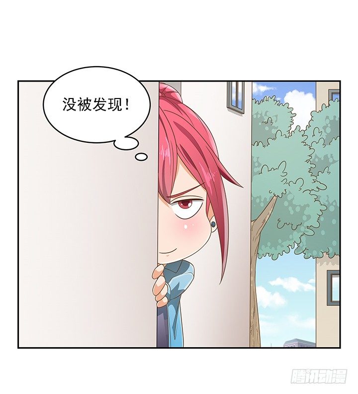 《燃烧吧！家政女王》16话 变美大作战 第4页