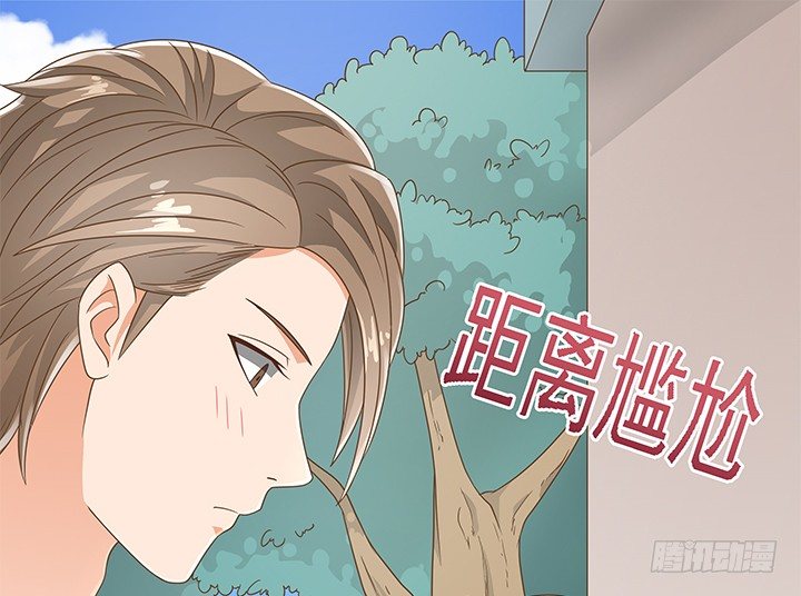 《燃烧吧！家政女王》16话 变美大作战 第6页
