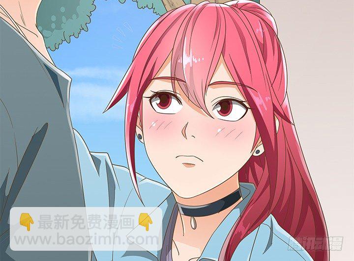 《燃烧吧！家政女王》16话 变美大作战 第7页
