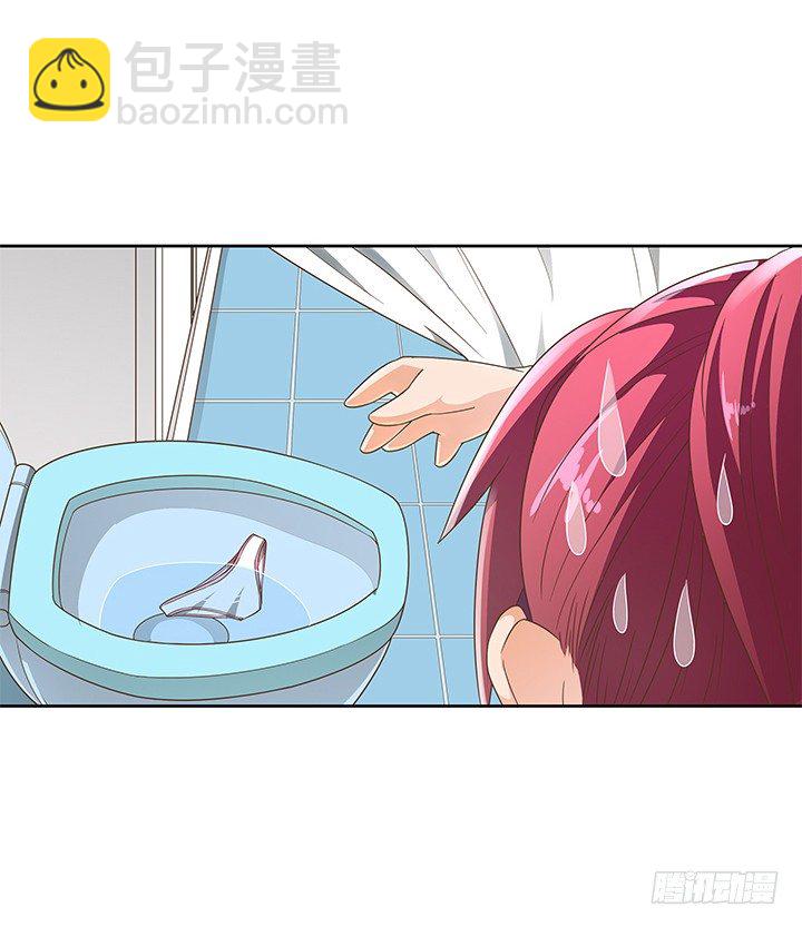 《燃烧吧！家政女王》13话 竟敢偷看我？！ 第27页