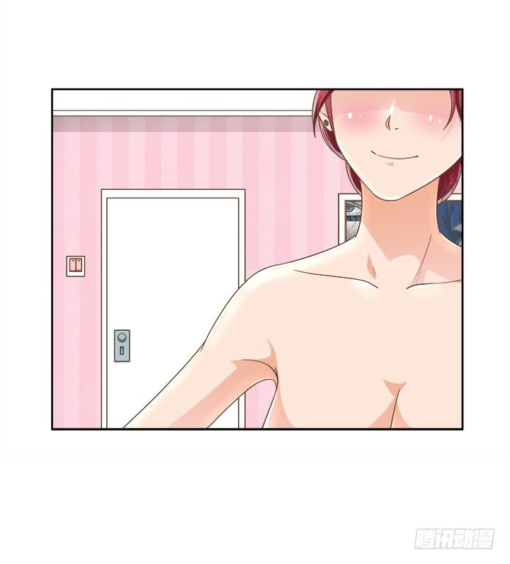 《燃烧吧！家政女王》13话 竟敢偷看我？！ 第32页