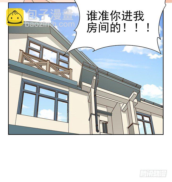 《燃烧吧！家政女王》13话 竟敢偷看我？！ 第40页