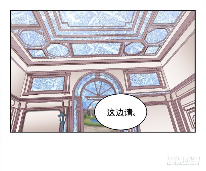 《燃烧吧！家政女王》13话 竟敢偷看我？！ 第45页