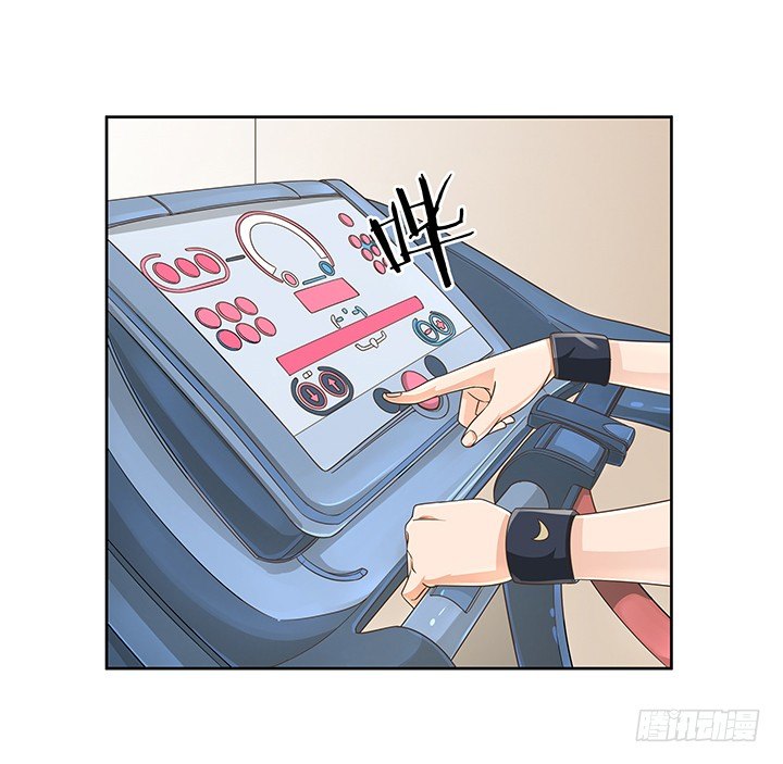《燃烧吧！家政女王》13话 竟敢偷看我？！ 第6页