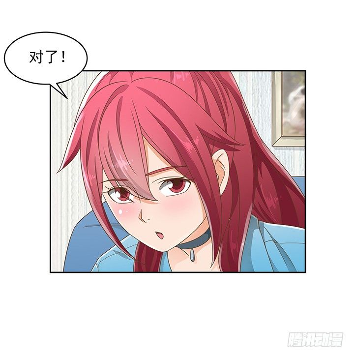 《燃烧吧！家政女王》15话 校园里的悸动 第11页