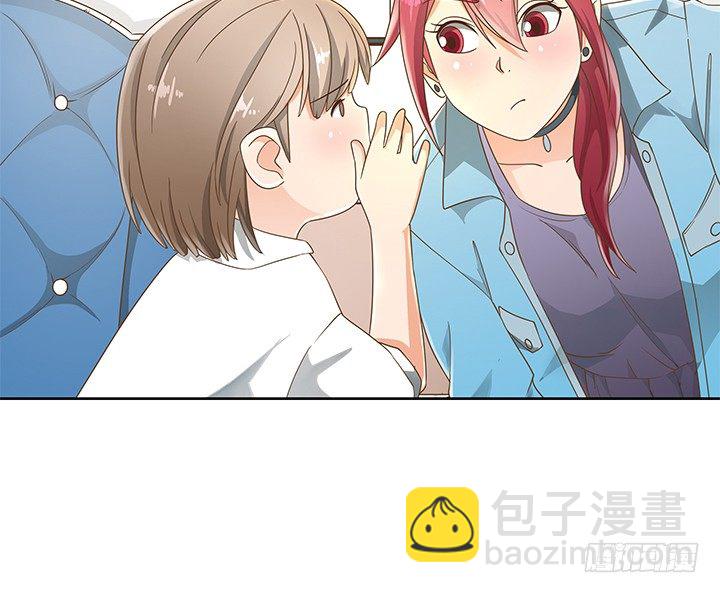 《燃烧吧！家政女王》15话 校园里的悸动 第18页