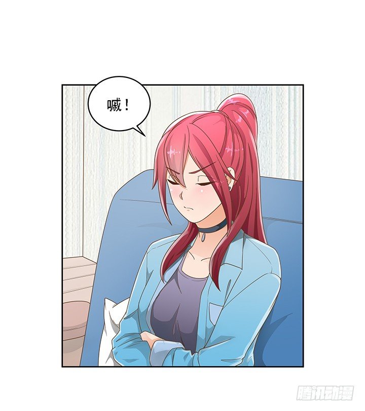 《燃烧吧！家政女王》15话 校园里的悸动 第23页