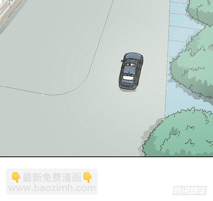 《燃烧吧！家政女王》15话 校园里的悸动 第30页