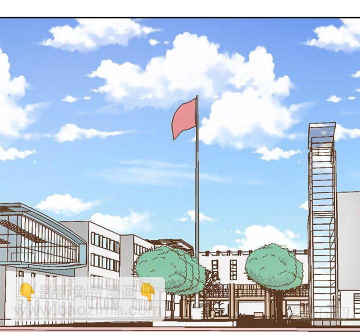 《燃烧吧！家政女王》15话 校园里的悸动 第46页