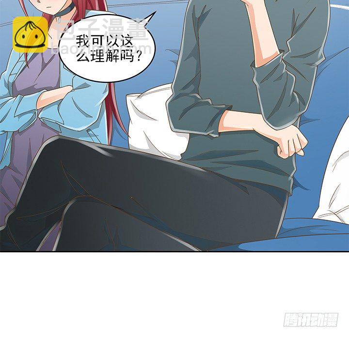 《燃烧吧！家政女王》15话 校园里的悸动 第9页