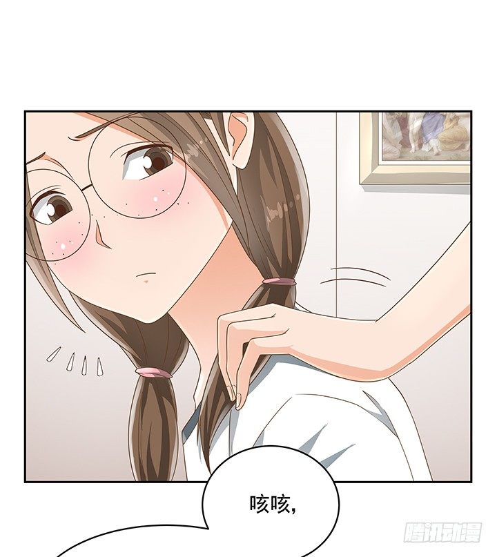 《燃烧吧！家政女王》17话 校草争霸 第16页