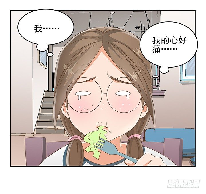 《燃烧吧！家政女王》17话 校草争霸 第24页