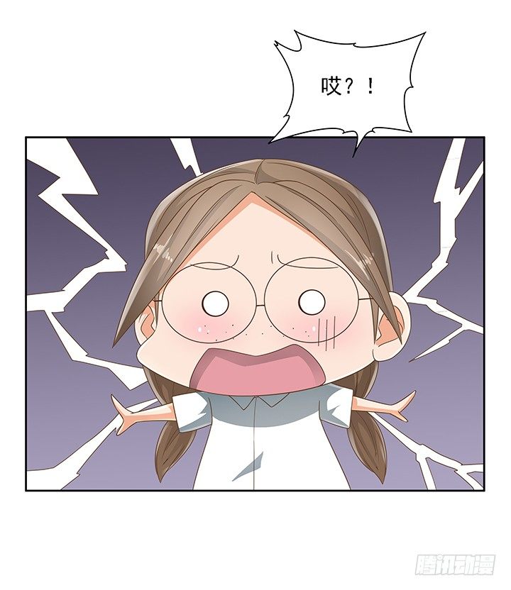 《燃烧吧！家政女王》17话 校草争霸 第29页