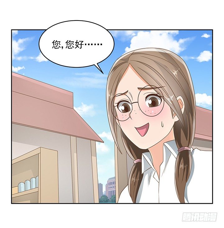 《燃烧吧！家政女王》17话 校草争霸 第37页