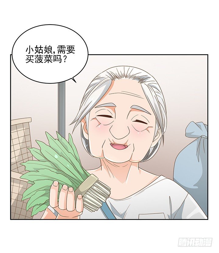 《燃烧吧！家政女王》17话 校草争霸 第38页