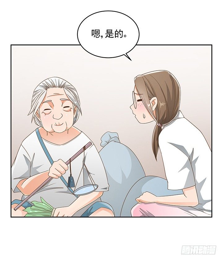 《燃烧吧！家政女王》17话 校草争霸 第39页