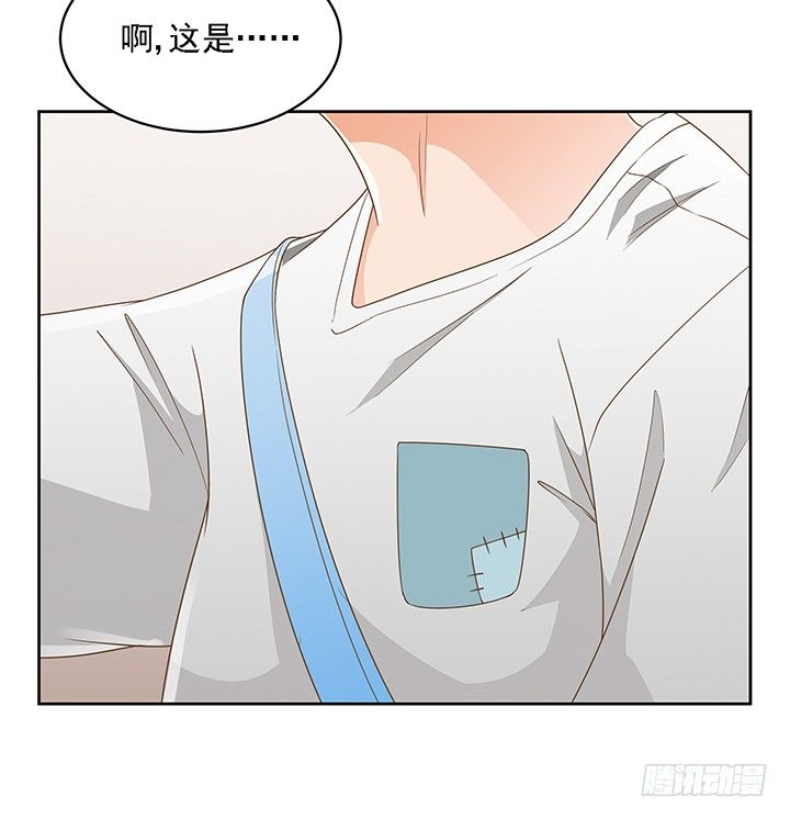 《燃烧吧！家政女王》17话 校草争霸 第42页