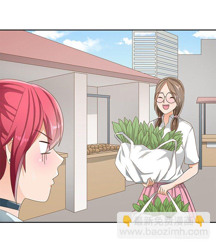《燃烧吧！家政女王》17话 校草争霸 第48页