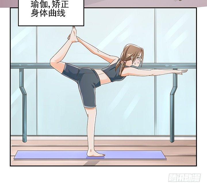 《燃烧吧！家政女王》17话 校草争霸 第9页