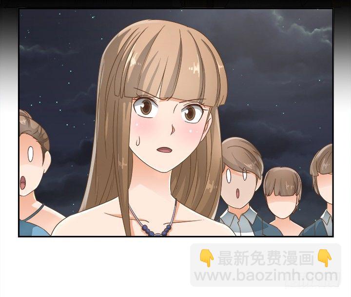 《燃烧吧！家政女王》18话 原来不是我的单相思 第10页