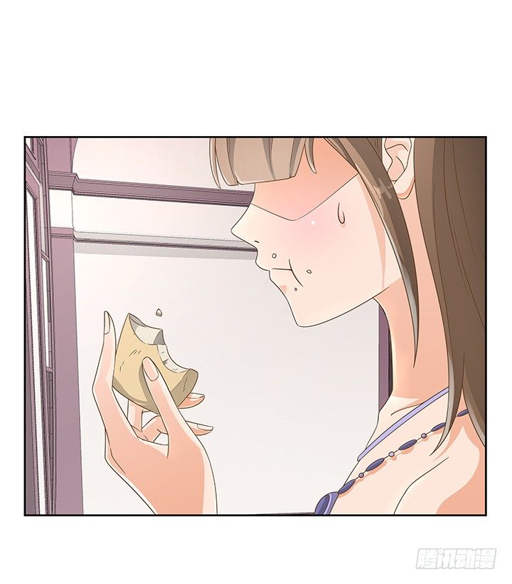 《燃烧吧！家政女王》18话 原来不是我的单相思 第18页