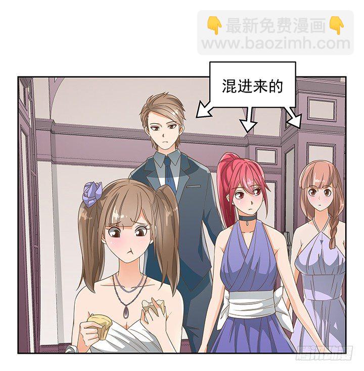 《燃烧吧！家政女王》18话 原来不是我的单相思 第19页