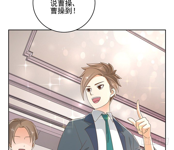 《燃烧吧！家政女王》18话 原来不是我的单相思 第26页