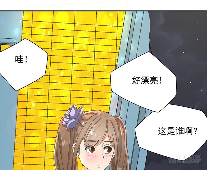 《燃烧吧！家政女王》18话 原来不是我的单相思 第2页