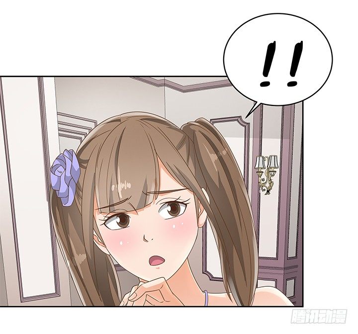 《燃烧吧！家政女王》18话 原来不是我的单相思 第30页