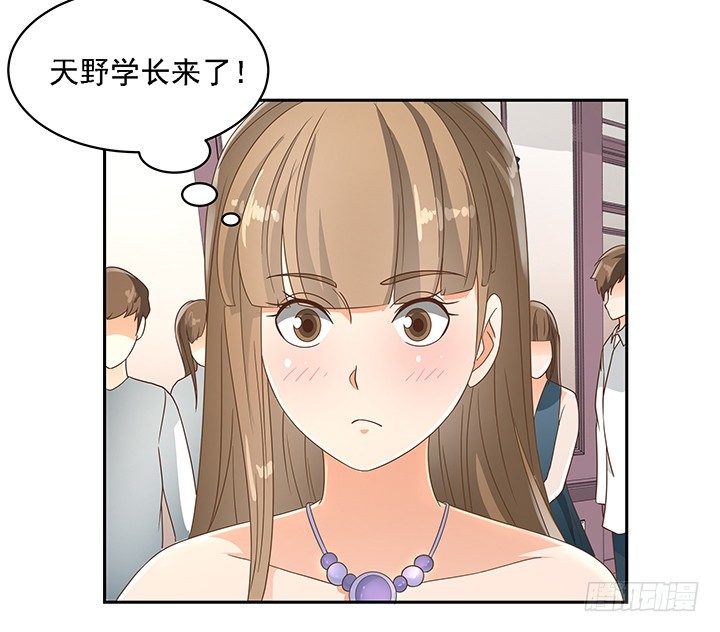 《燃烧吧！家政女王》18话 原来不是我的单相思 第35页