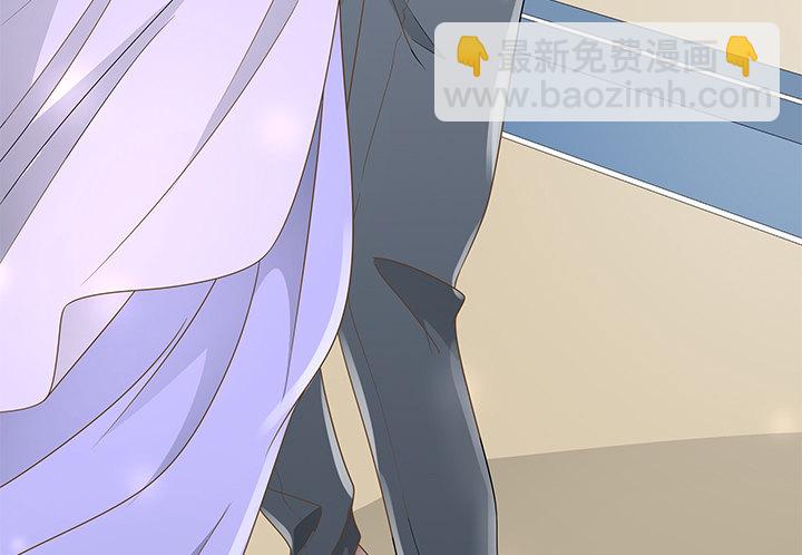 《燃烧吧！家政女王》18话 原来不是我的单相思 第41页