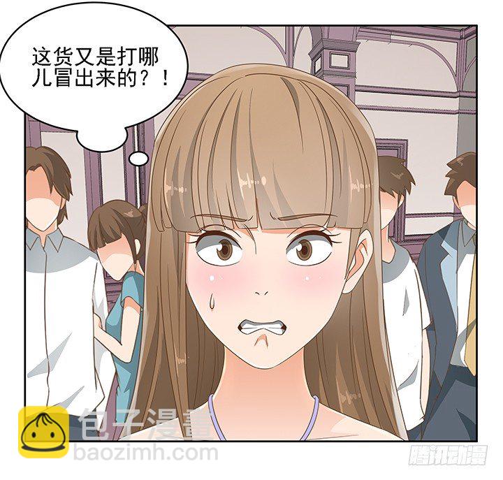 《燃烧吧！家政女王》18话 原来不是我的单相思 第44页