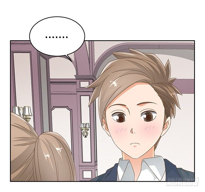 《燃烧吧！家政女王》18话 原来不是我的单相思 第47页