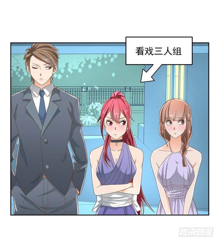 《燃烧吧！家政女王》20话 如果从未发生过 第25页