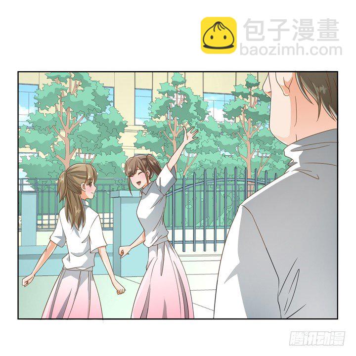 《燃烧吧！家政女王》20话 如果从未发生过 第33页