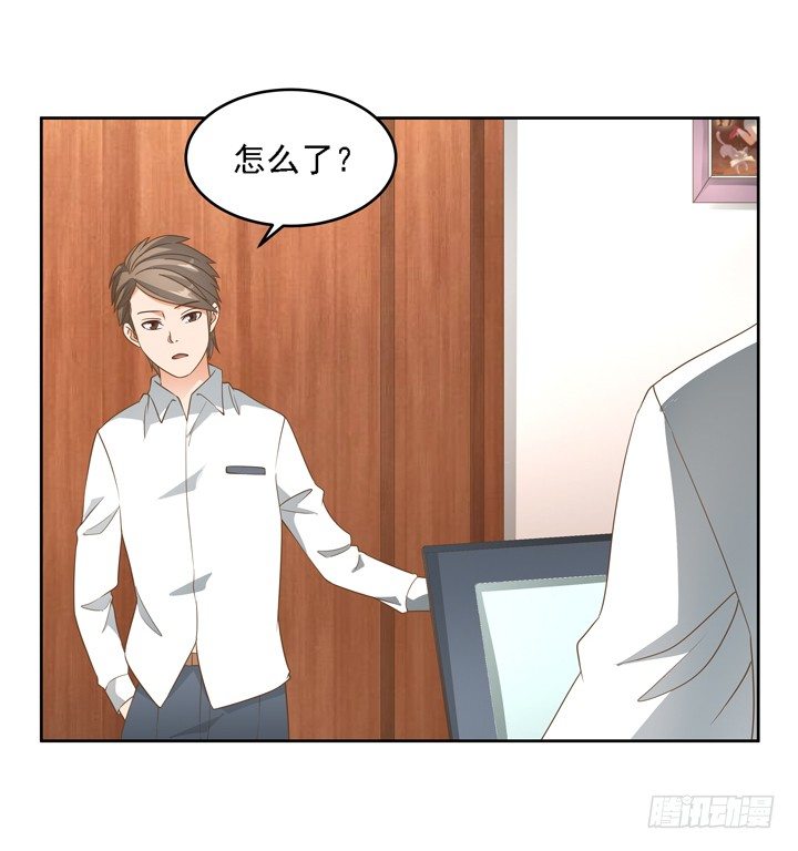 《燃烧吧！家政女王》20话 如果从未发生过 第37页