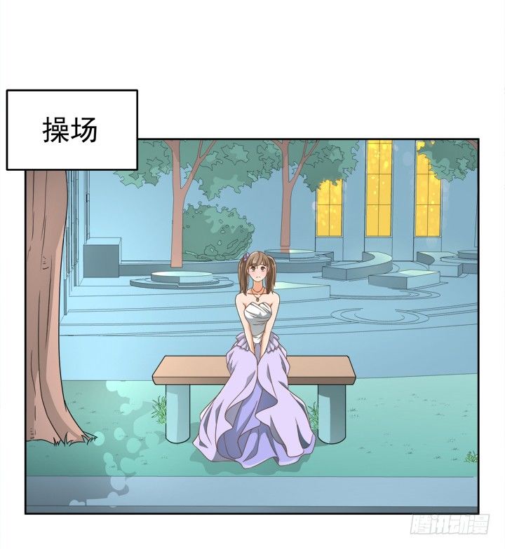 《燃烧吧！家政女王》20话 如果从未发生过 第3页