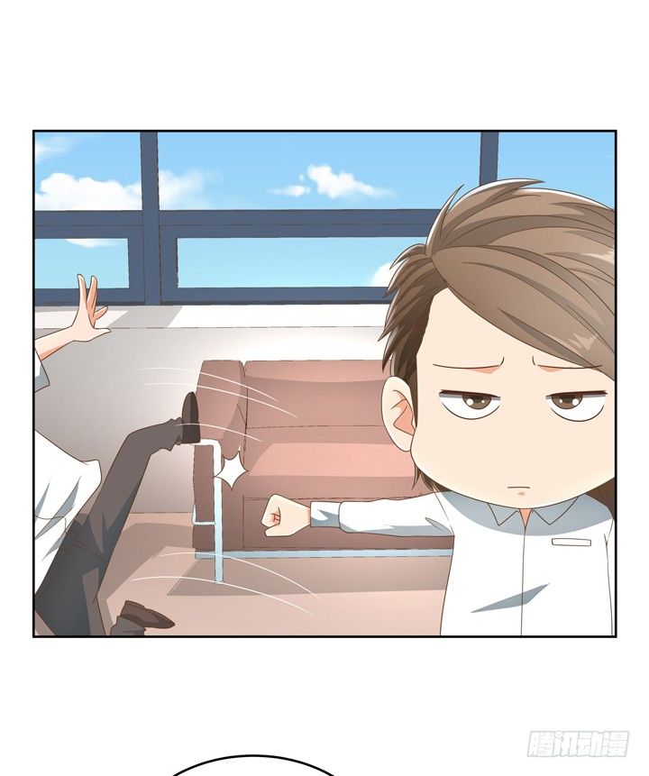 《燃烧吧！家政女王》20话 如果从未发生过 第46页