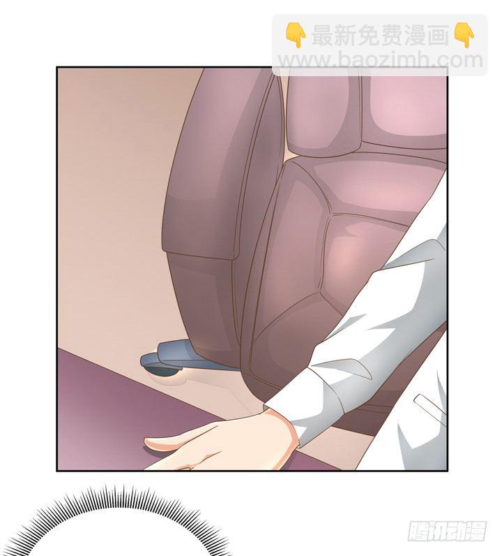 《燃烧吧！家政女王》20话 如果从未发生过 第48页