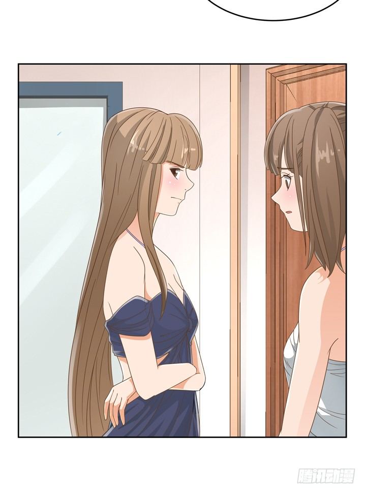 《燃烧吧！家政女王》19话 史诗级宫斗大片！ 第11页