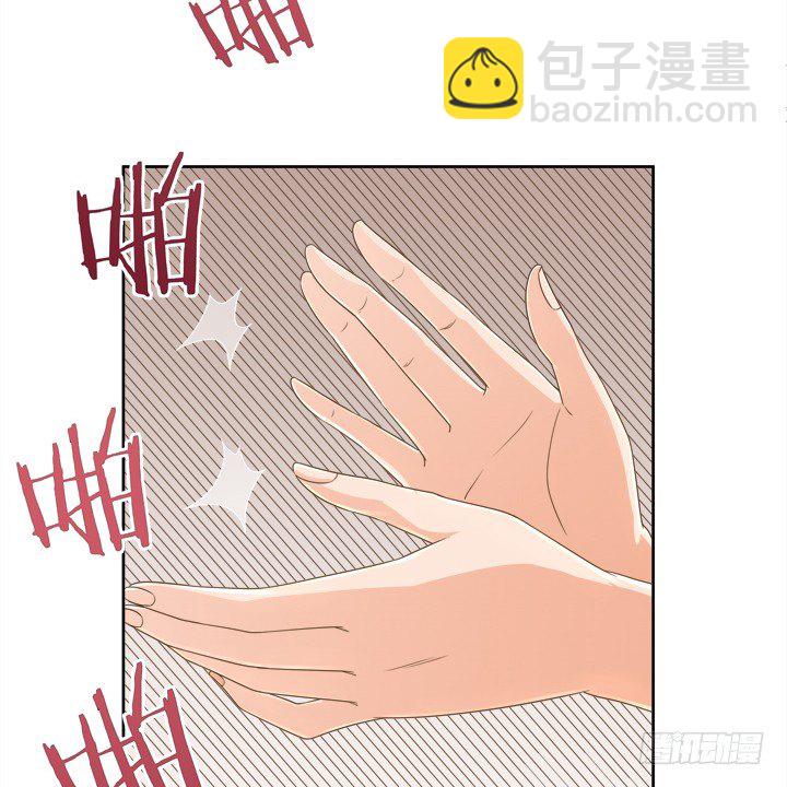 《燃烧吧！家政女王》19话 史诗级宫斗大片！ 第24页