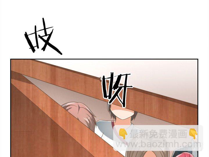 《燃烧吧！家政女王》19话 史诗级宫斗大片！ 第30页