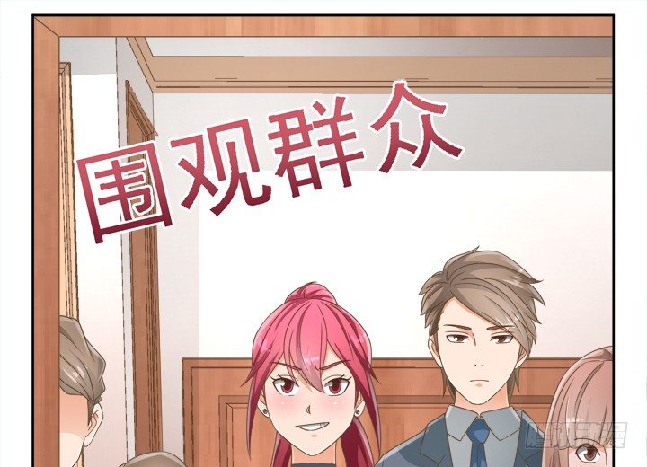 《燃烧吧！家政女王》19话 史诗级宫斗大片！ 第32页