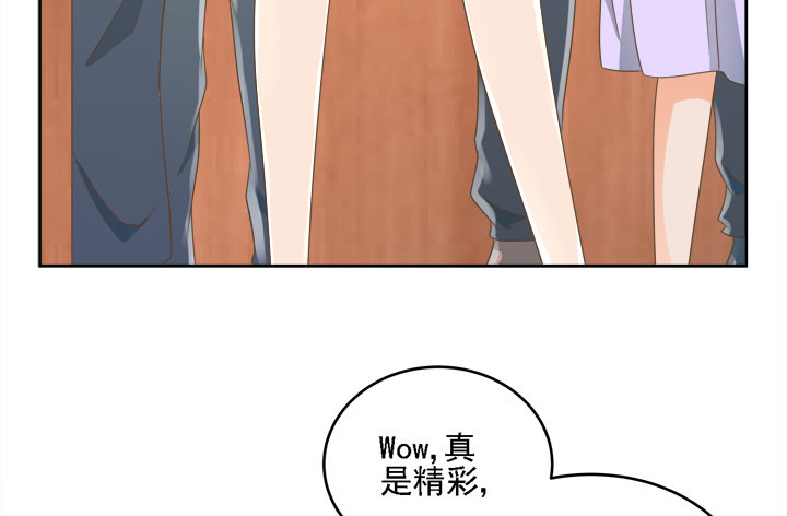 《燃烧吧！家政女王》19话 史诗级宫斗大片！ 第35页