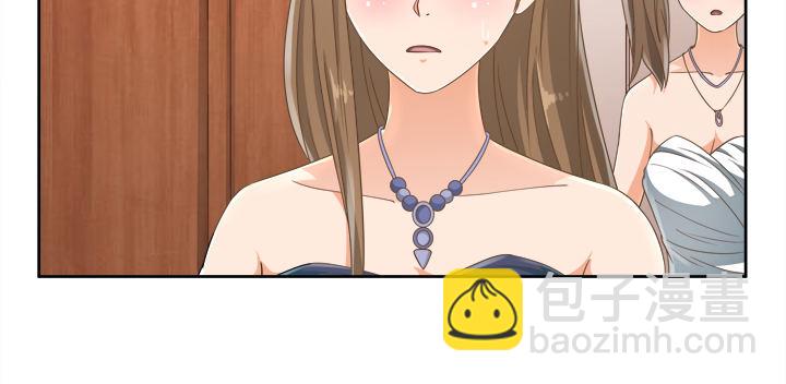 《燃烧吧！家政女王》19话 史诗级宫斗大片！ 第43页