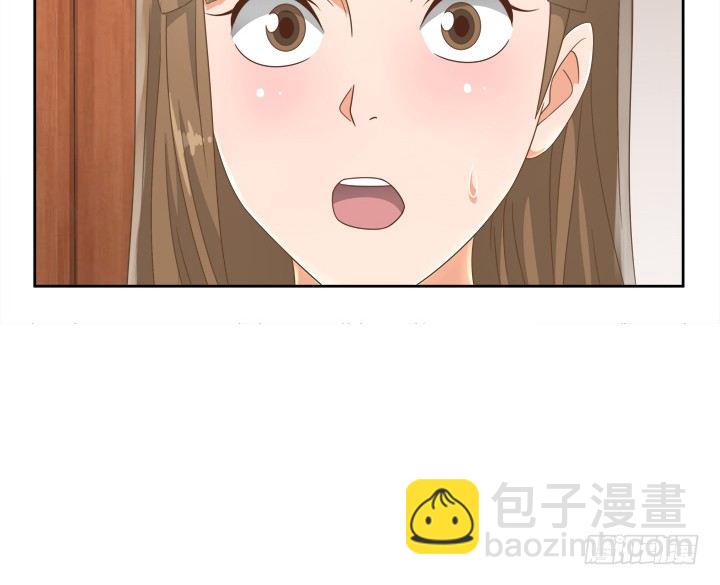 《燃烧吧！家政女王》19话 史诗级宫斗大片！ 第45页
