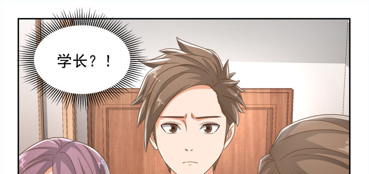 《燃烧吧！家政女王》19话 史诗级宫斗大片！ 第46页