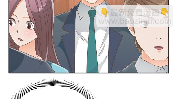 《燃烧吧！家政女王》19话 史诗级宫斗大片！ 第47页